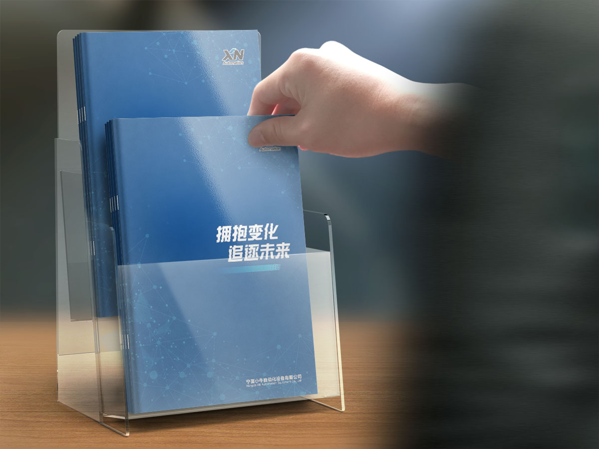 寧夏小牛自動化設(shè)備