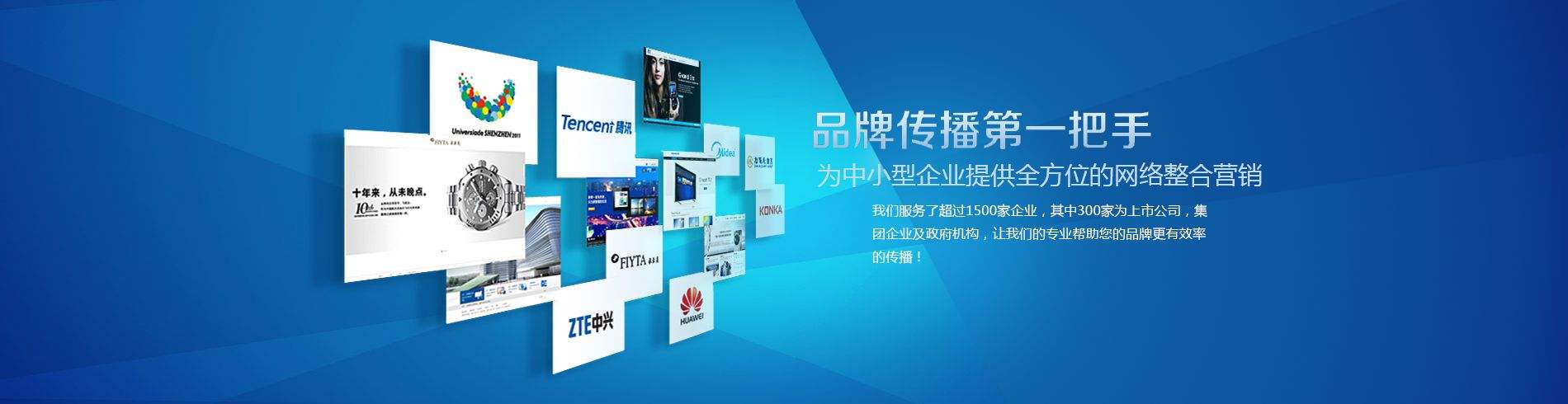 1.jpg 網(wǎng)絡(luò)推廣