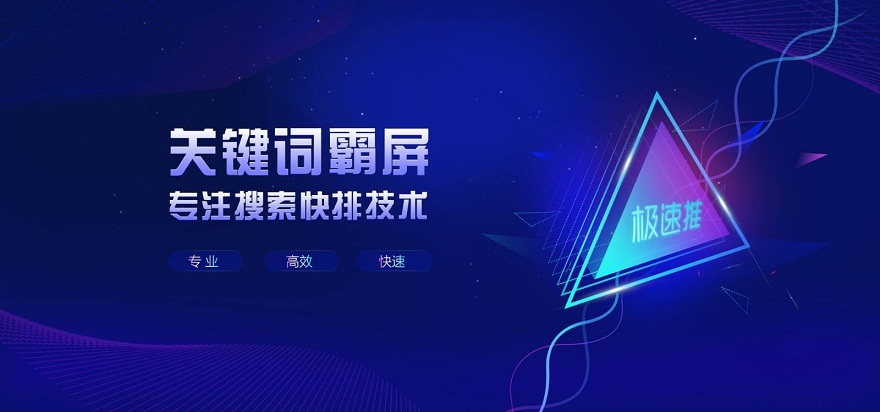 銀川全網(wǎng)推廣 銀川全網(wǎng)推廣