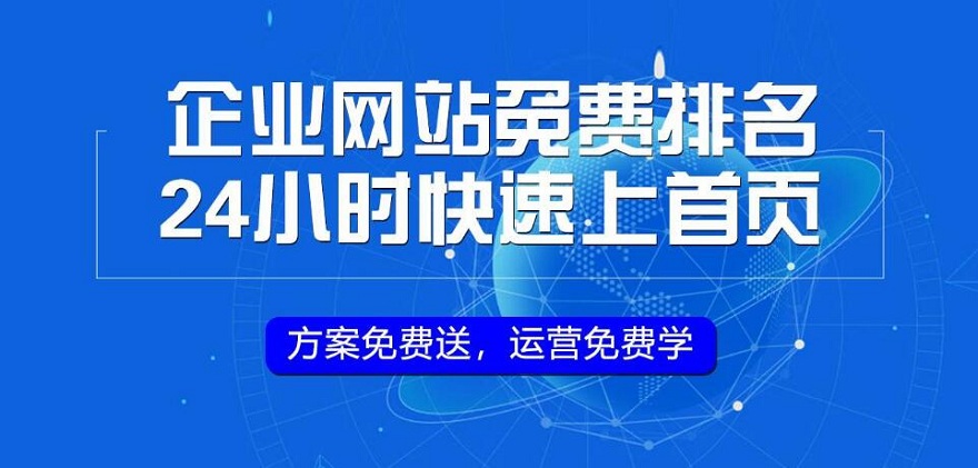 全網(wǎng)推廣 全網(wǎng)推廣
