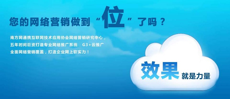 網(wǎng)站優(yōu)化 網(wǎng)站優(yōu)化