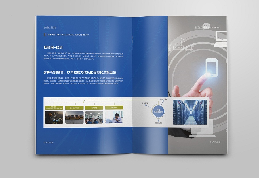 畫(huà)冊(cè)設(shè)計(jì) 畫(huà)冊(cè)設(shè)計(jì)