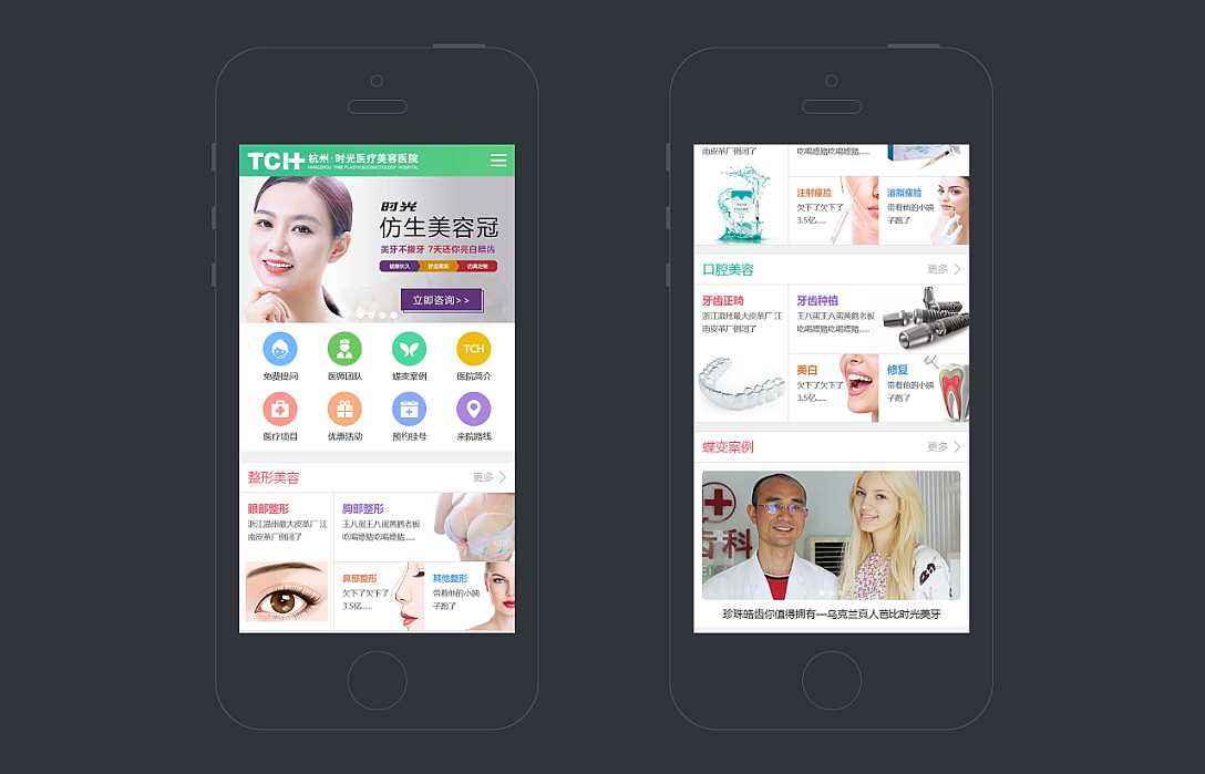 網(wǎng)站建設(shè) 網(wǎng)站建設(shè)