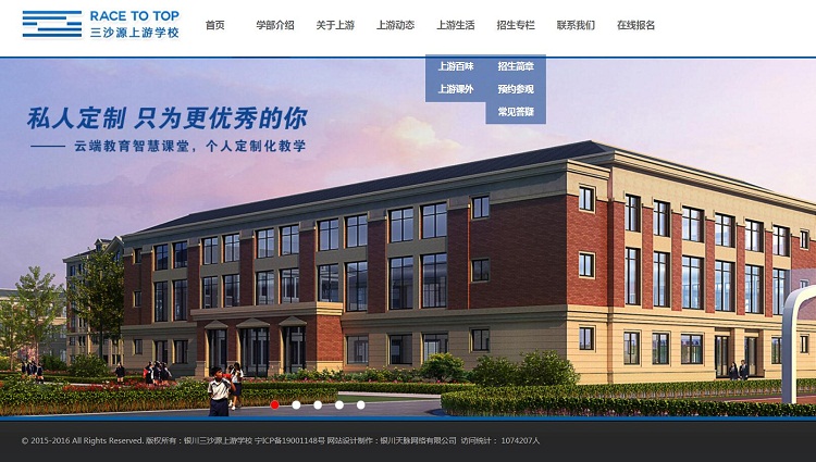 網(wǎng)站建設(shè) 網(wǎng)站建設(shè)