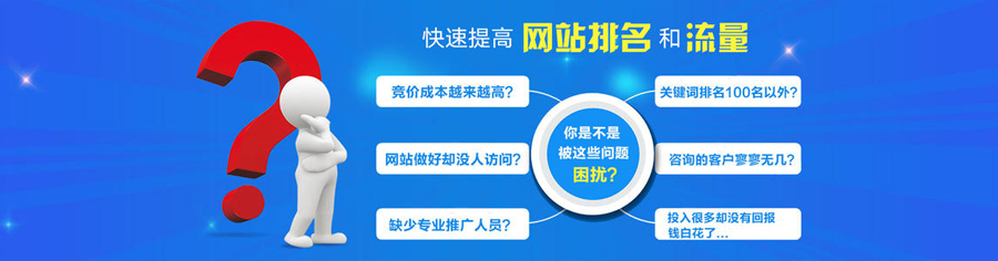 網(wǎng)站關(guān)鍵詞排名 網(wǎng)站關(guān)鍵詞排名